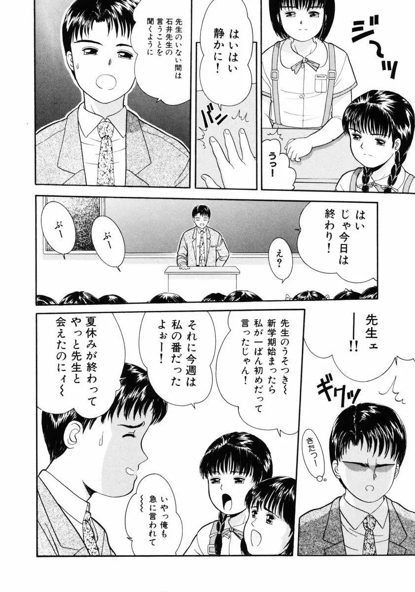 웹툰 이미지 8
