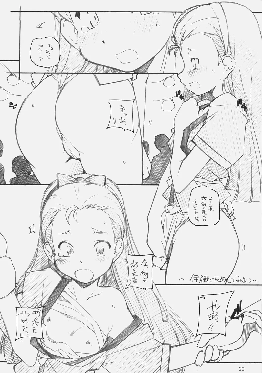 웹툰 이미지 20