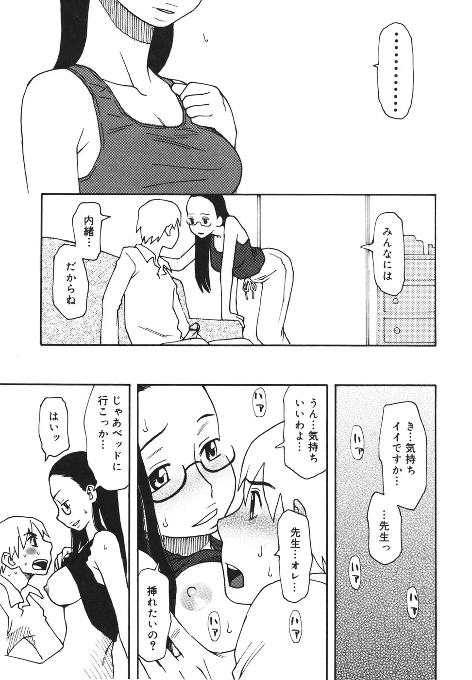 웹툰 이미지 96