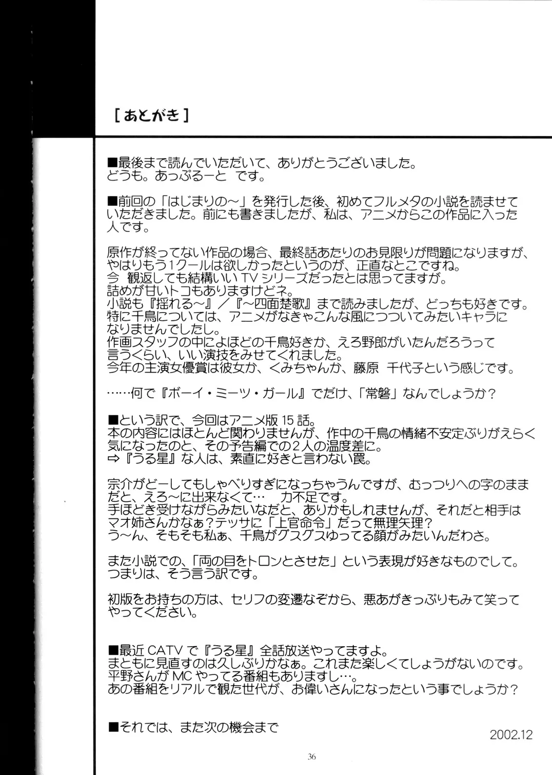웹툰 이미지 35