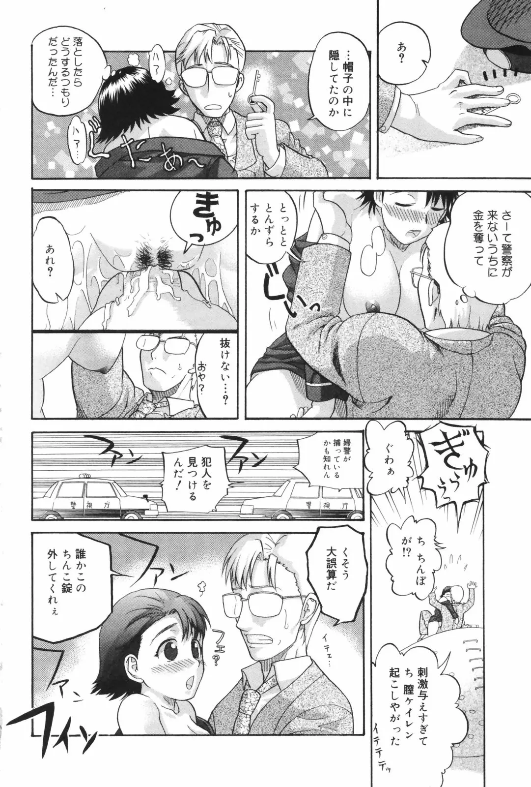 웹툰 이미지 147