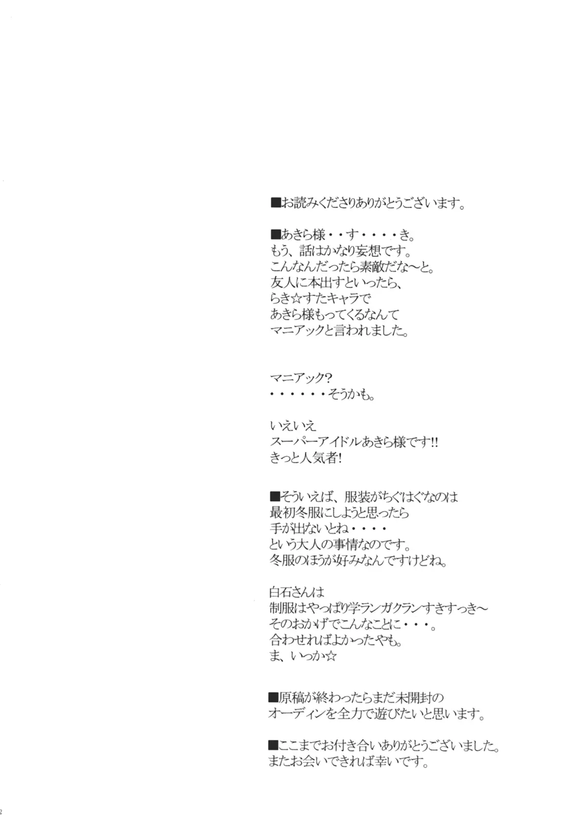 웹툰 이미지 30
