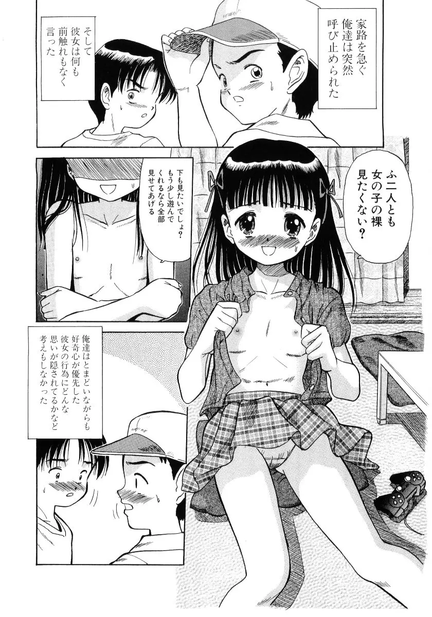웹툰 이미지 153