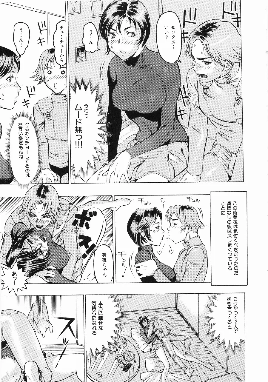 웹툰 이미지 117