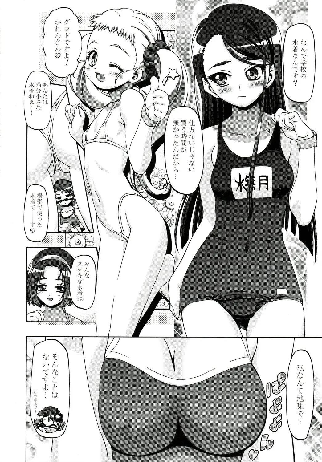 웹툰 이미지 3