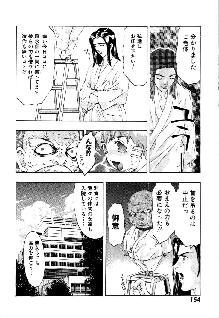 웹툰 이미지 154