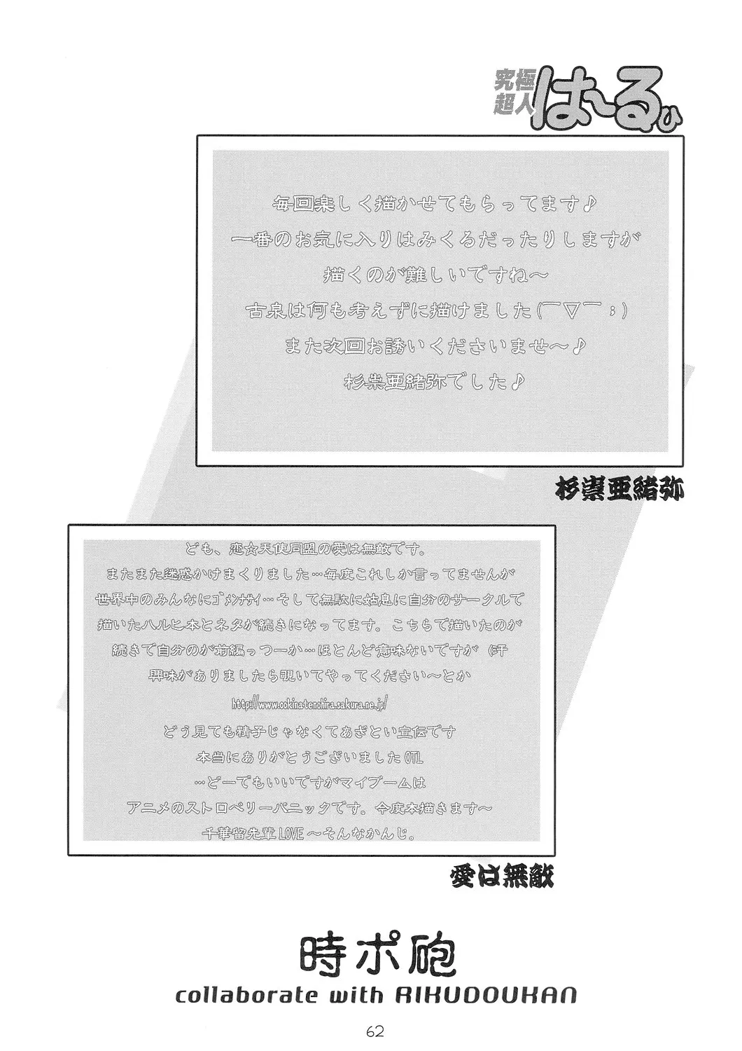 웹툰 이미지 61