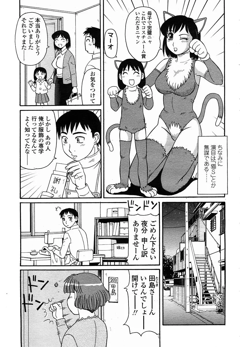 웹툰 이미지 472