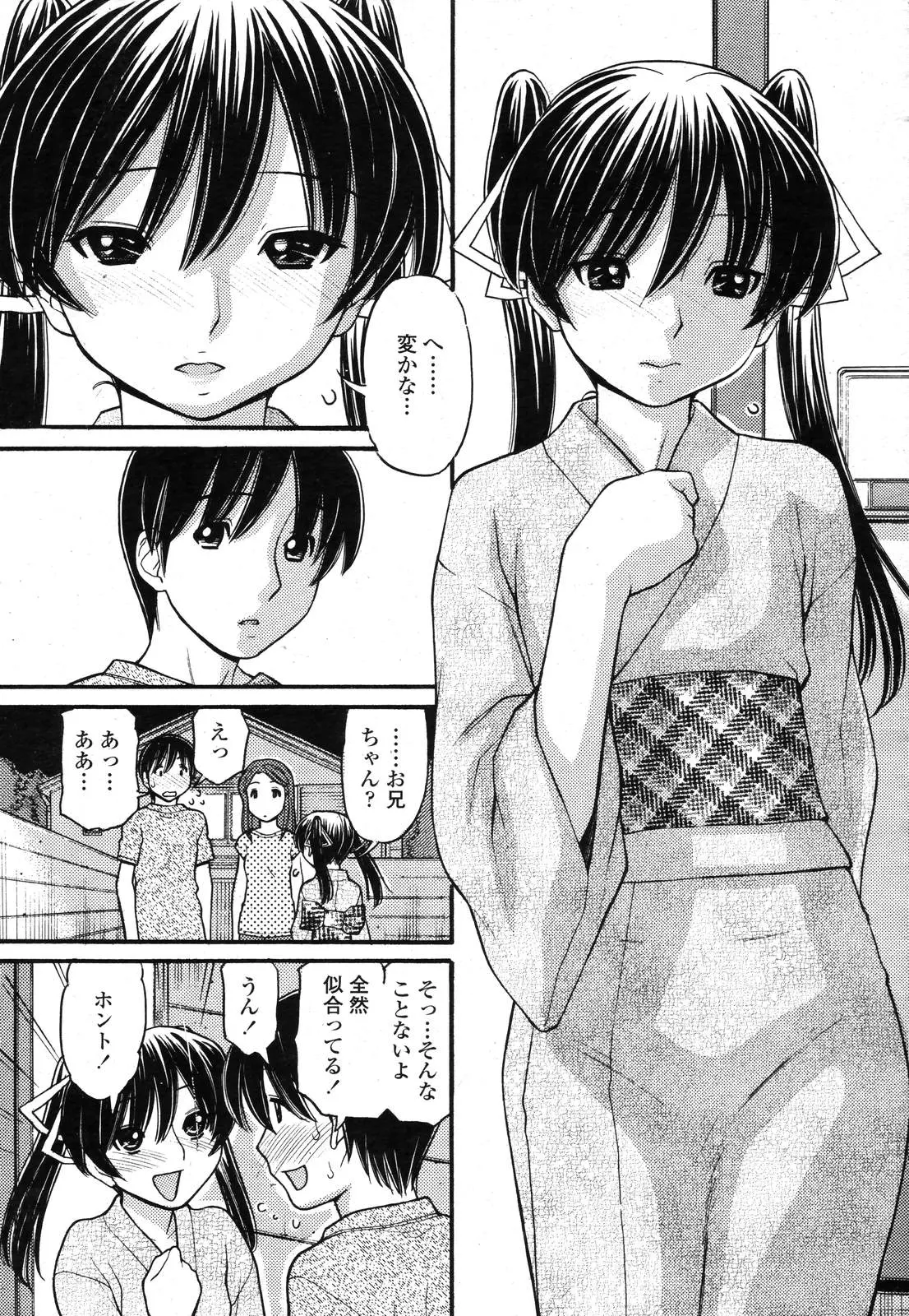 웹툰 이미지 198