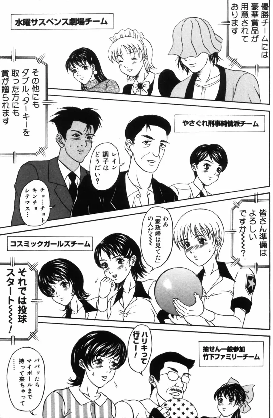 웹툰 이미지 140