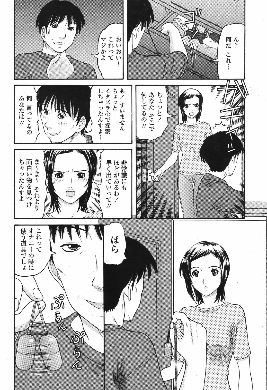 웹툰 이미지 345