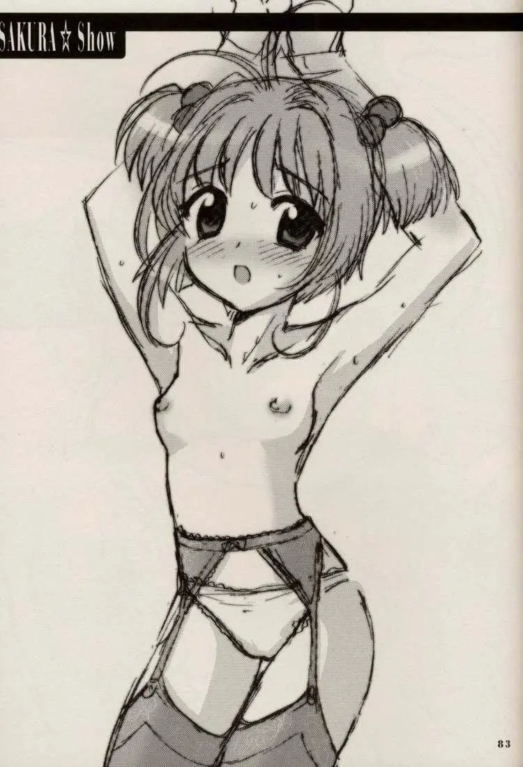 웹툰 이미지 82