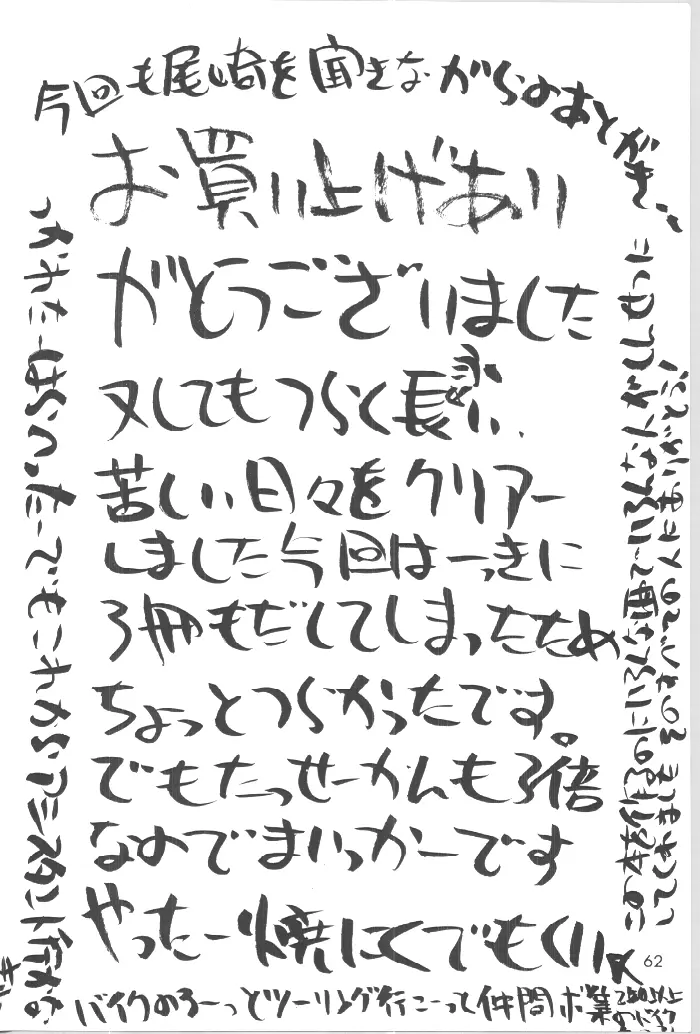 웹툰 이미지 60