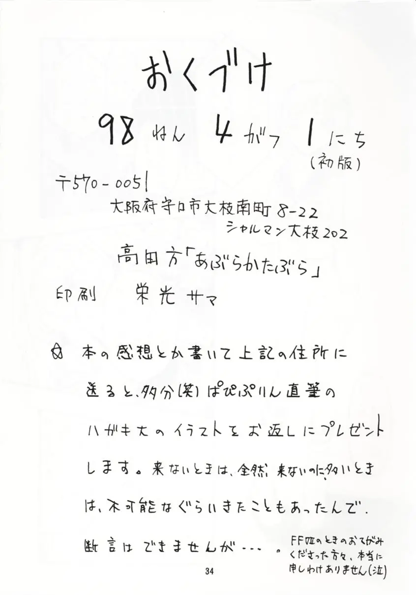 웹툰 이미지 32
