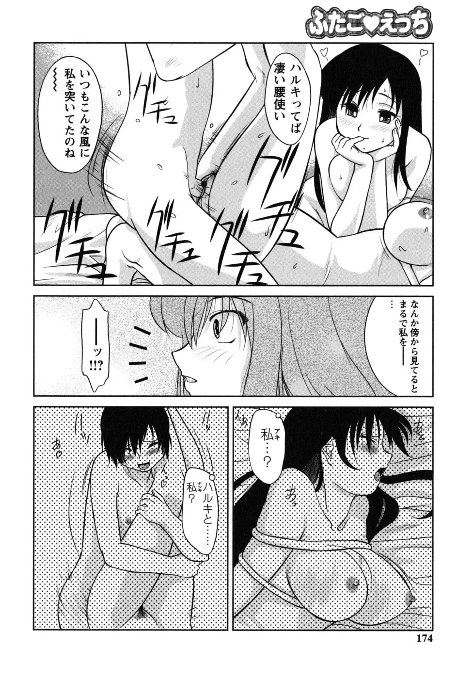 웹툰 이미지 173