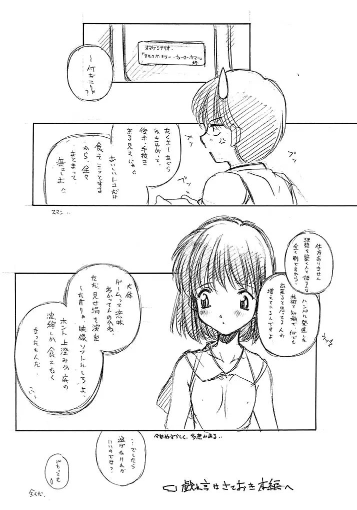 웹툰 이미지 6