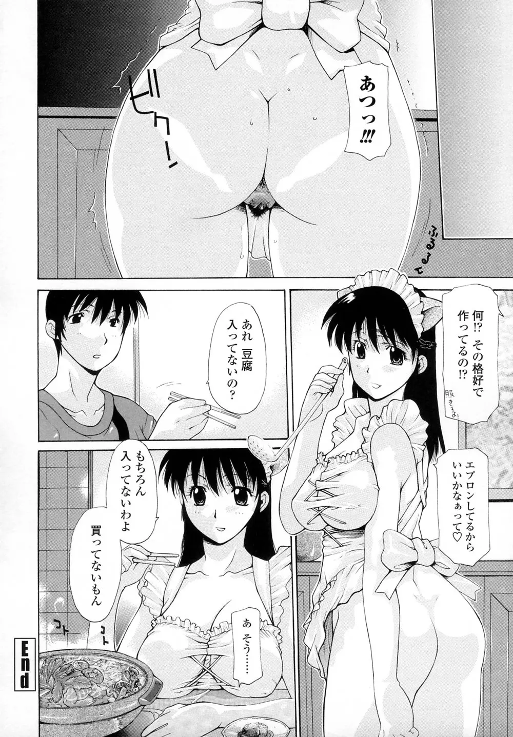 웹툰 이미지 116