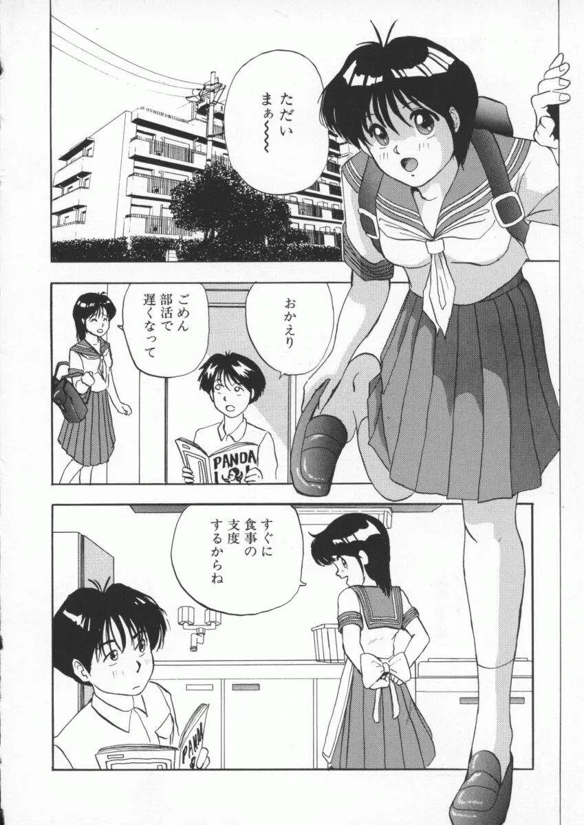 웹툰 이미지 143