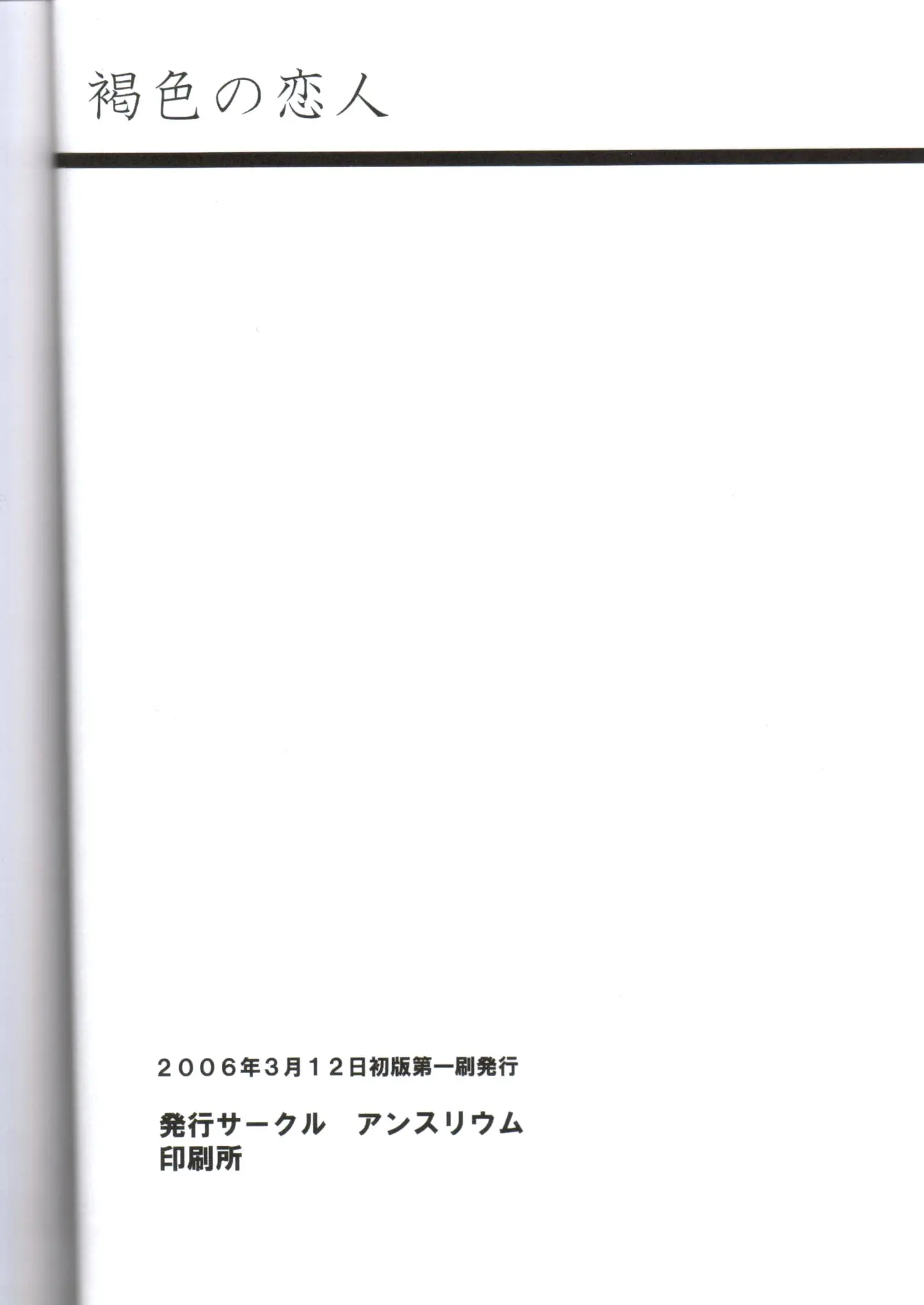 웹툰 이미지 72