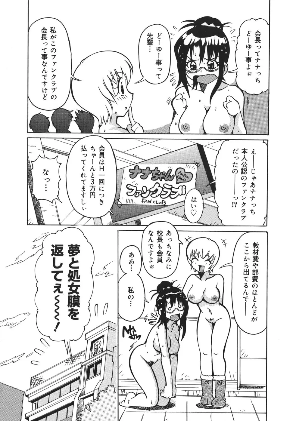 웹툰 이미지 75