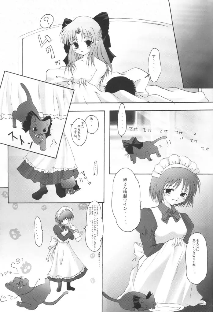 웹툰 이미지 29