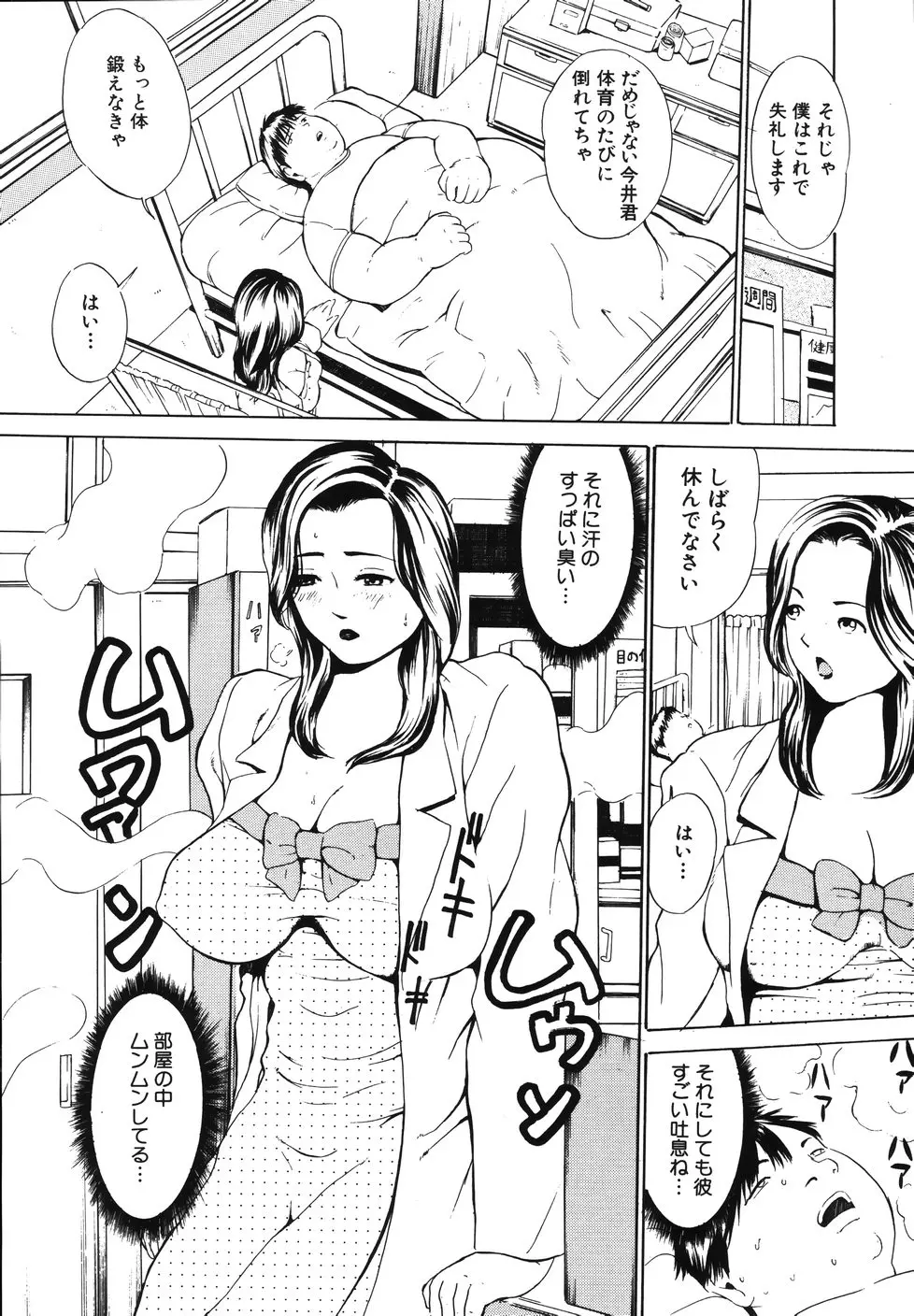웹툰 이미지 66