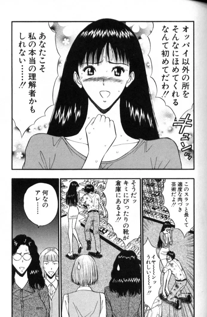 웹툰 이미지 121
