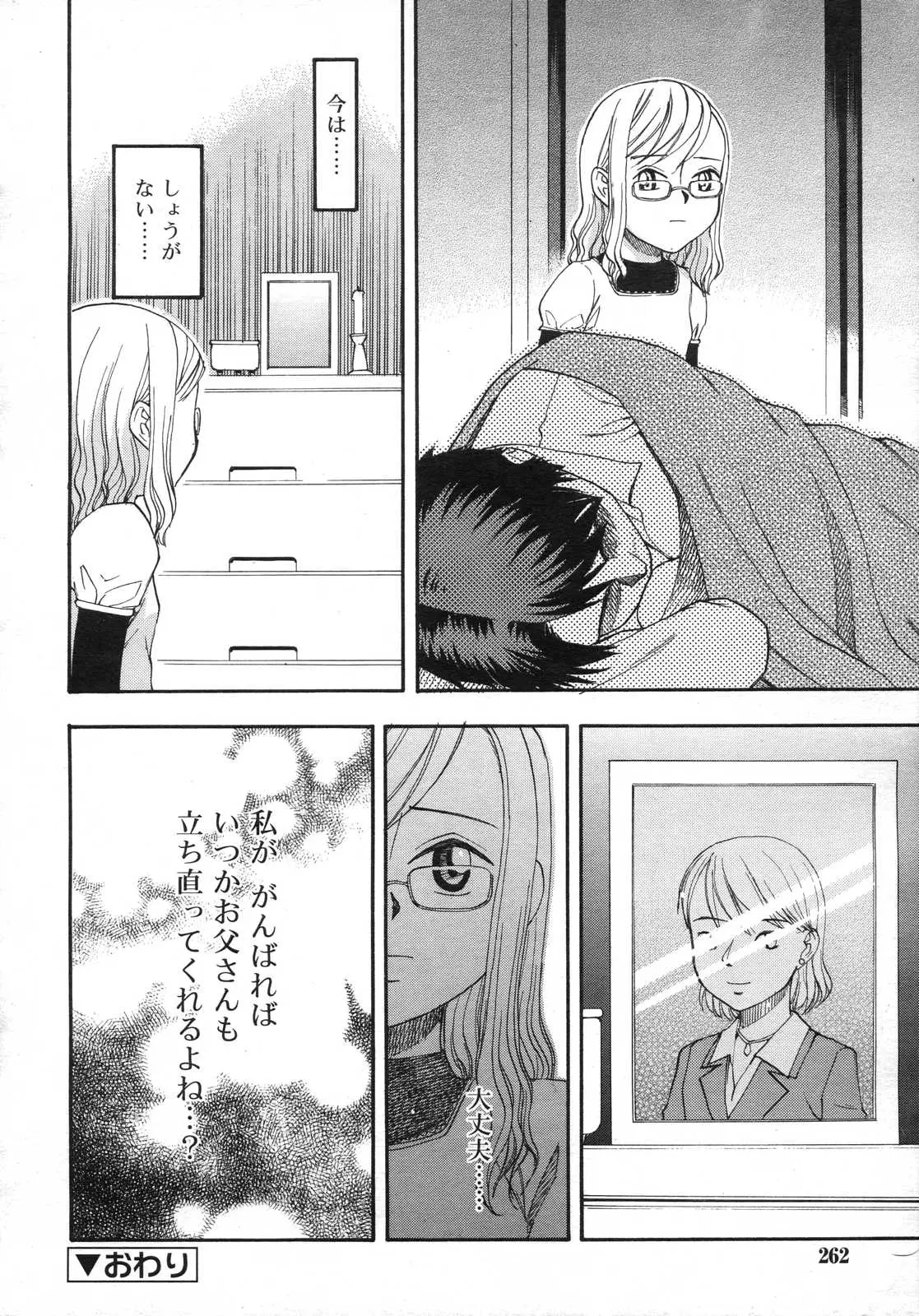 웹툰 이미지 262