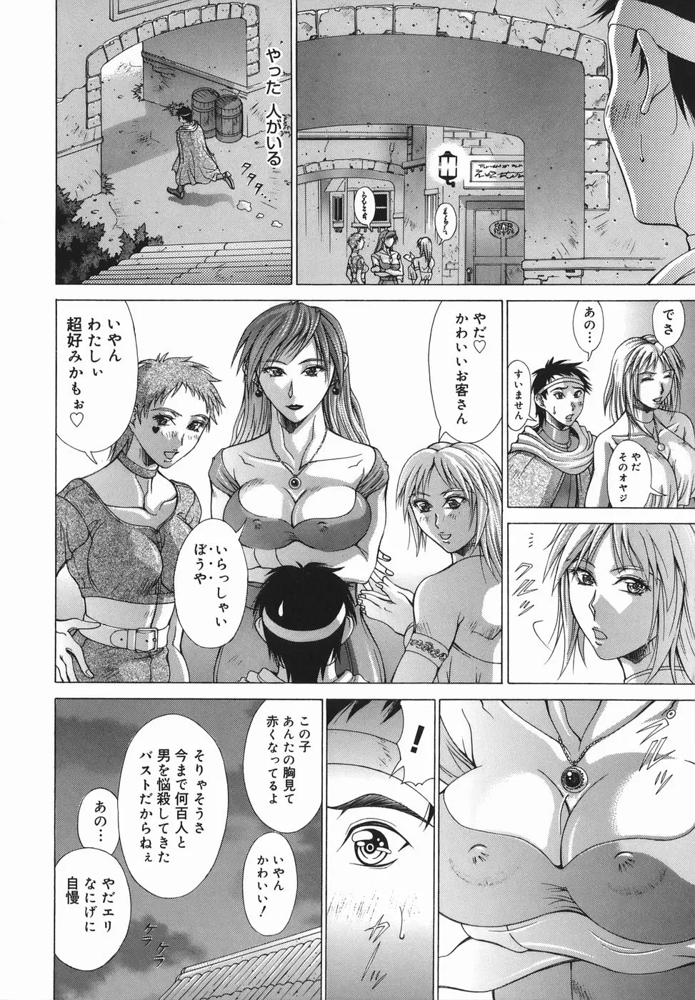 웹툰 이미지 29