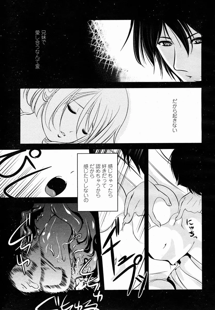 웹툰 이미지 474