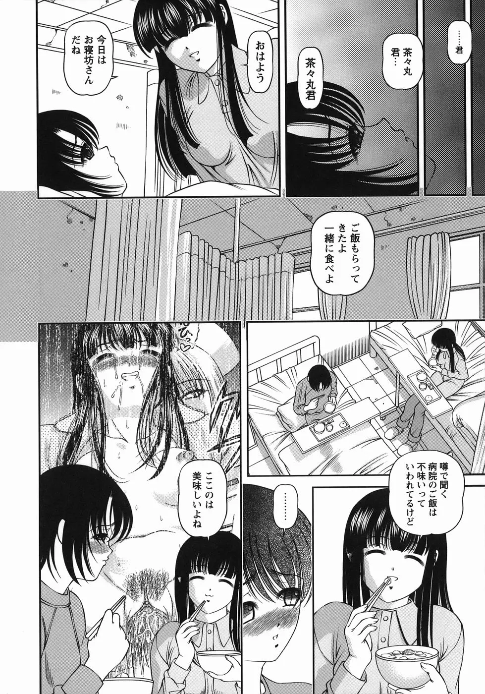 웹툰 이미지 45