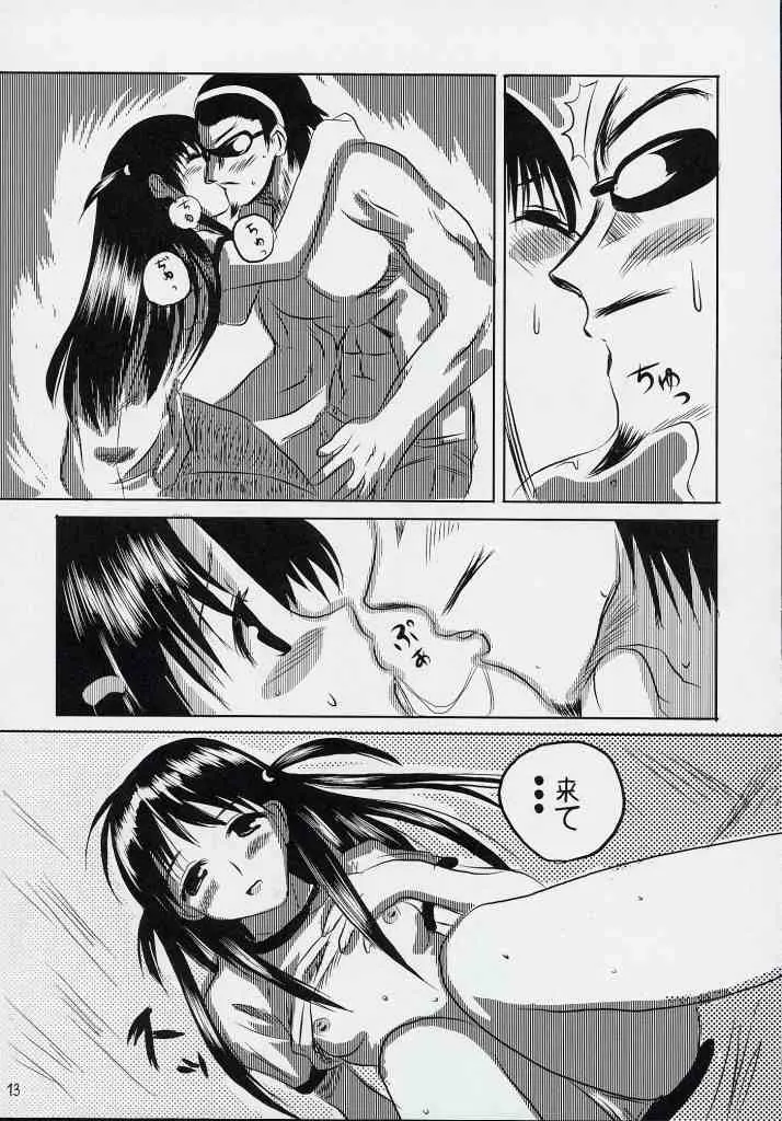 웹툰 이미지 11