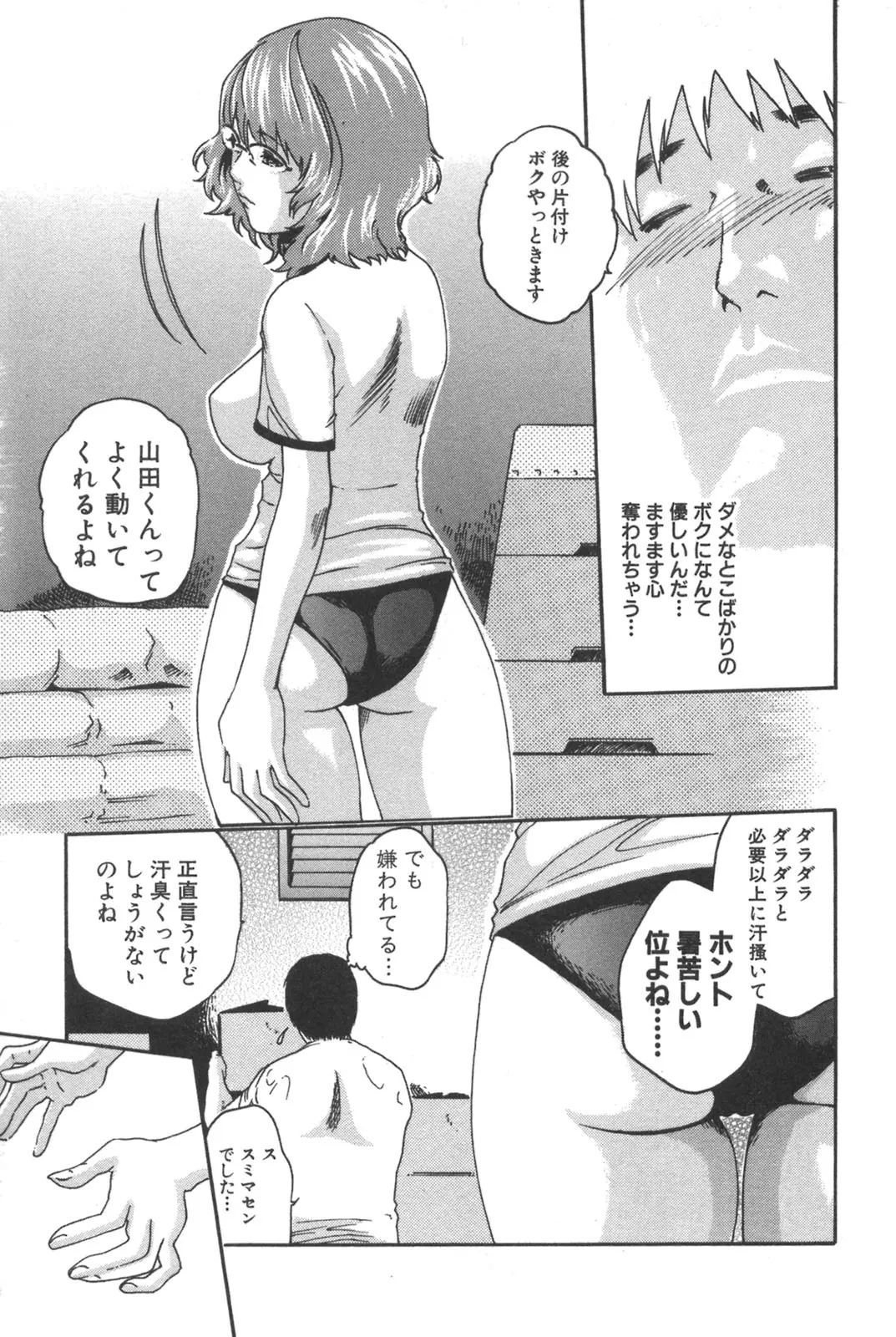 웹툰 이미지 192