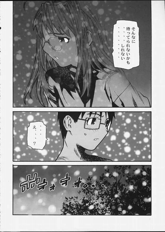 웹툰 이미지 8