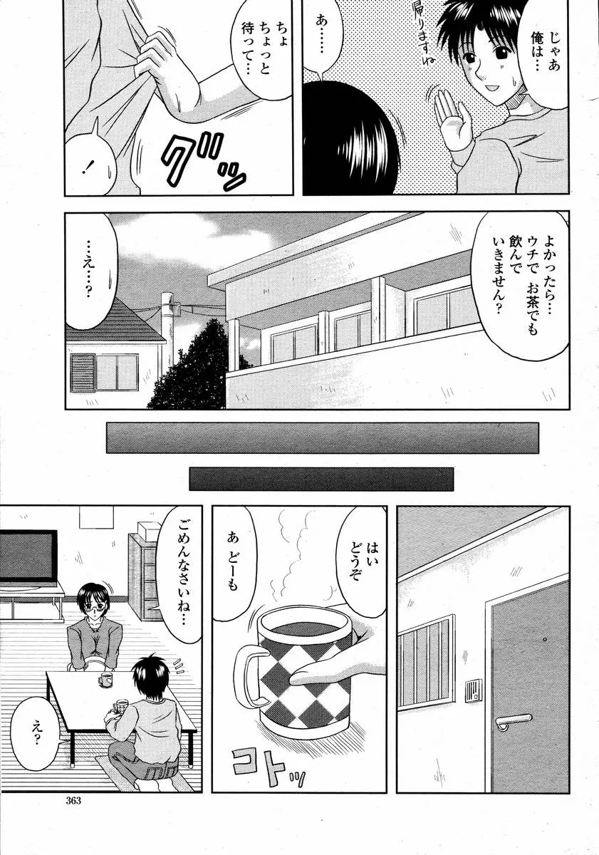 웹툰 이미지 364