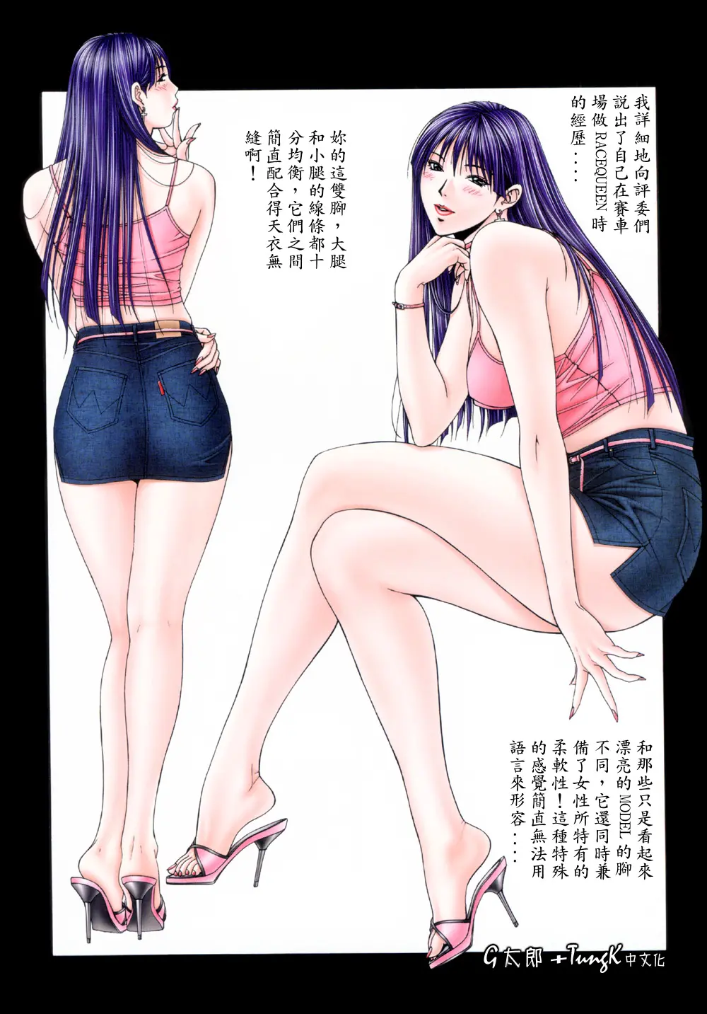 웹툰 이미지 33