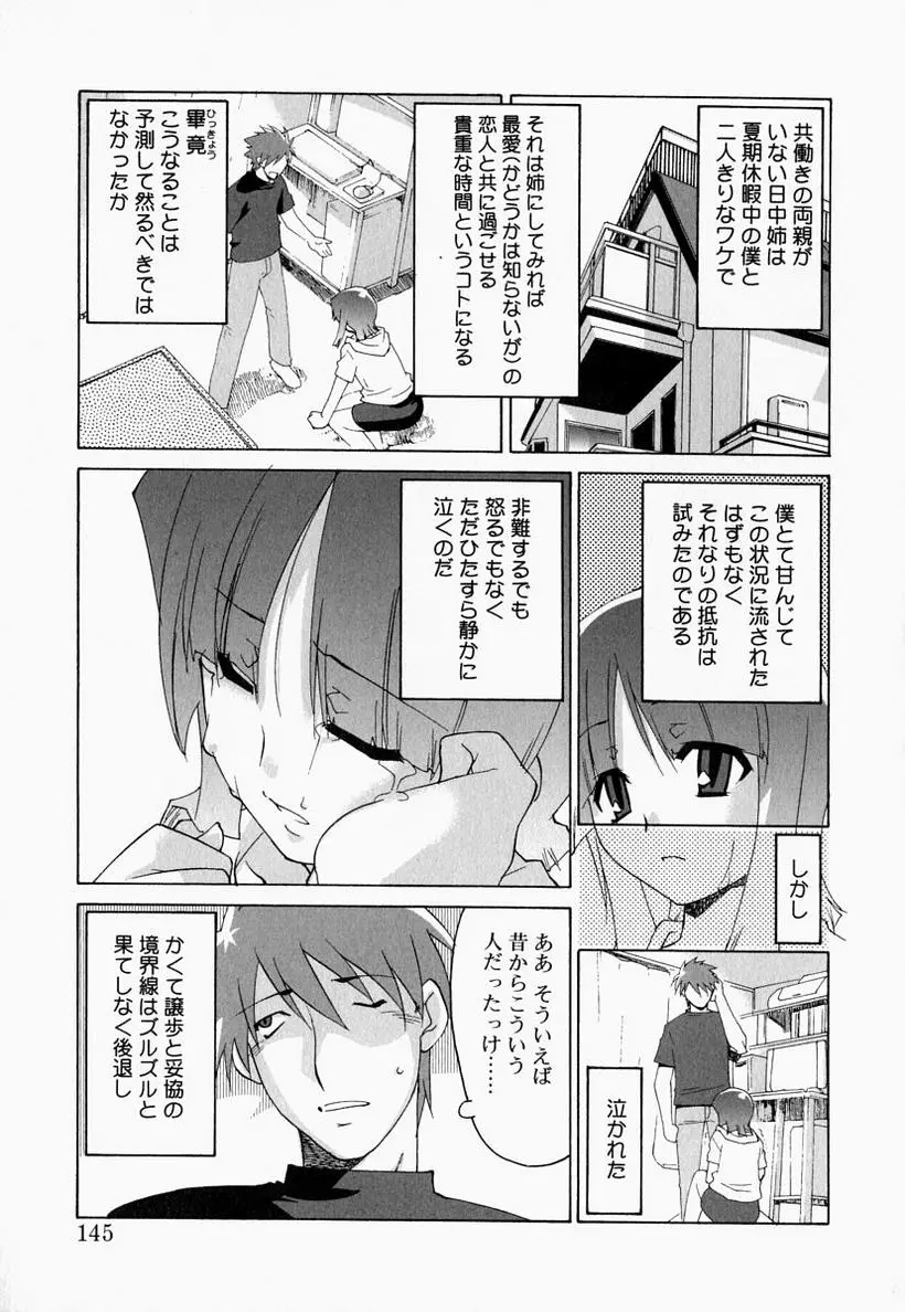 웹툰 이미지 144