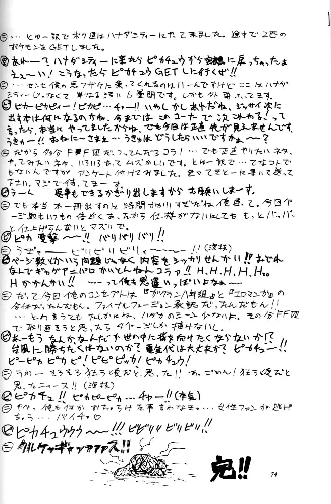 웹툰 이미지 70