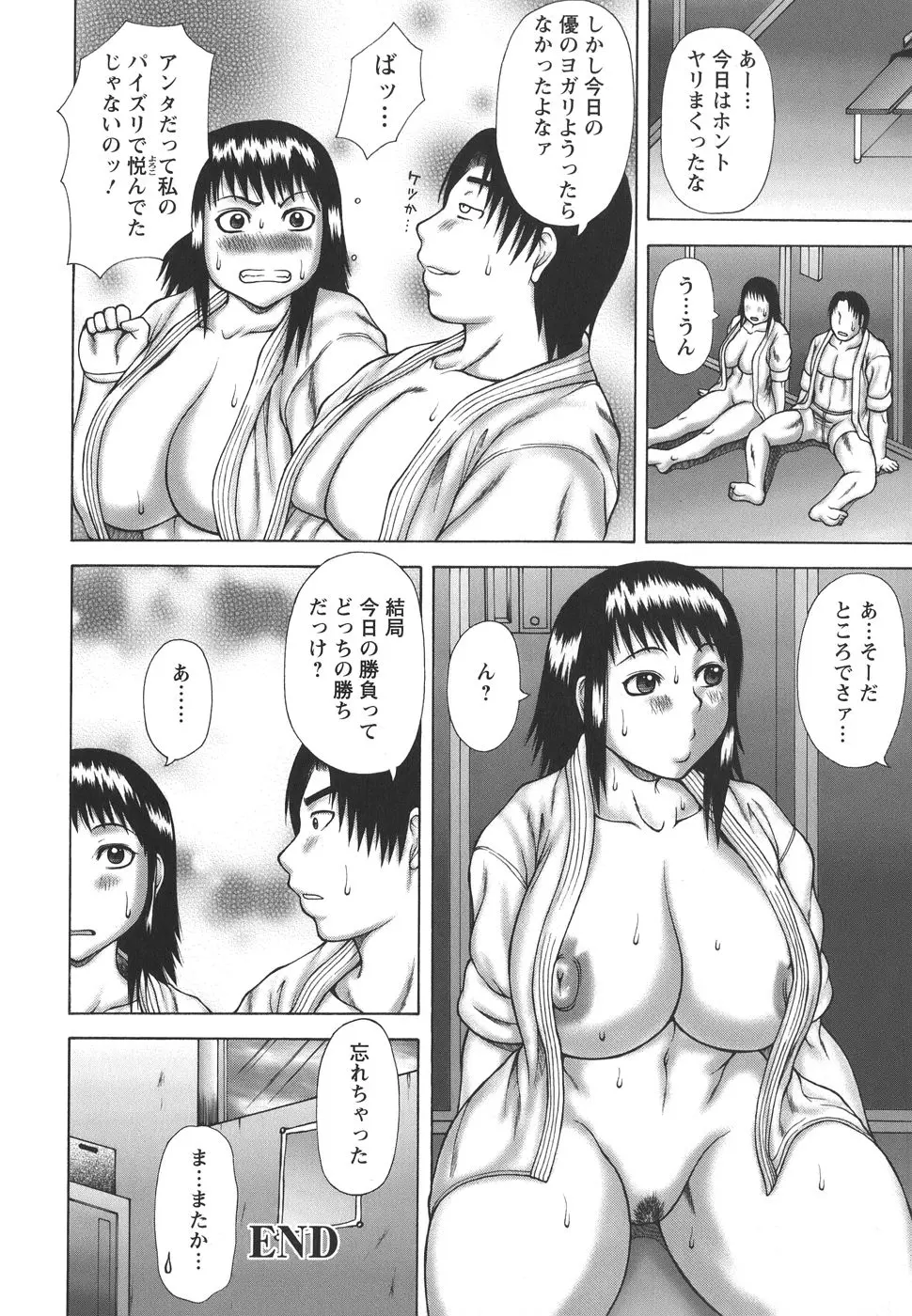 웹툰 이미지 65