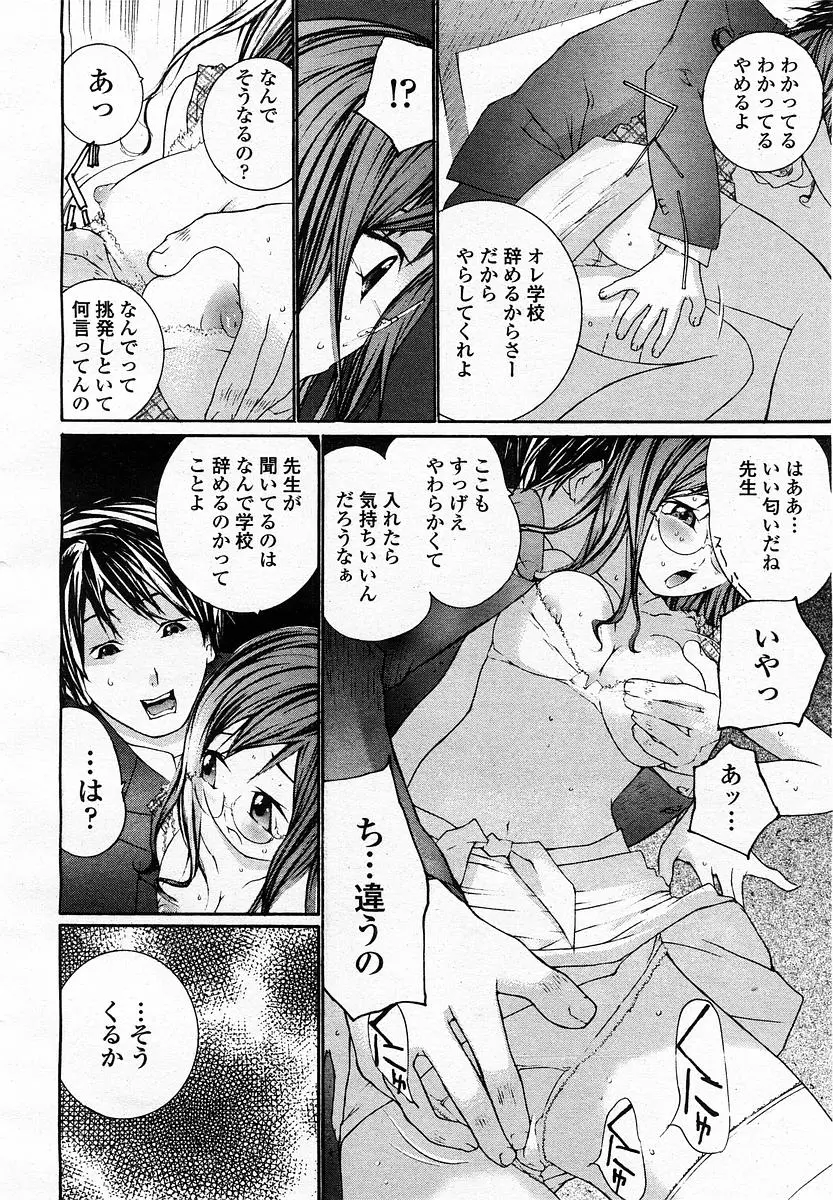 웹툰 이미지 275