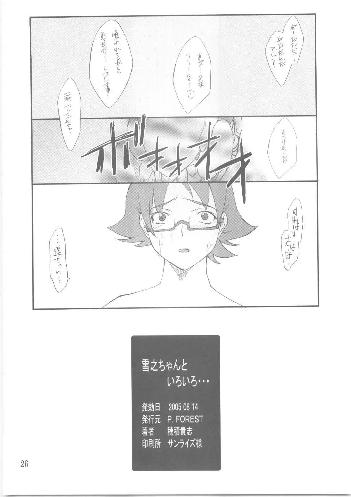 웹툰 이미지 24