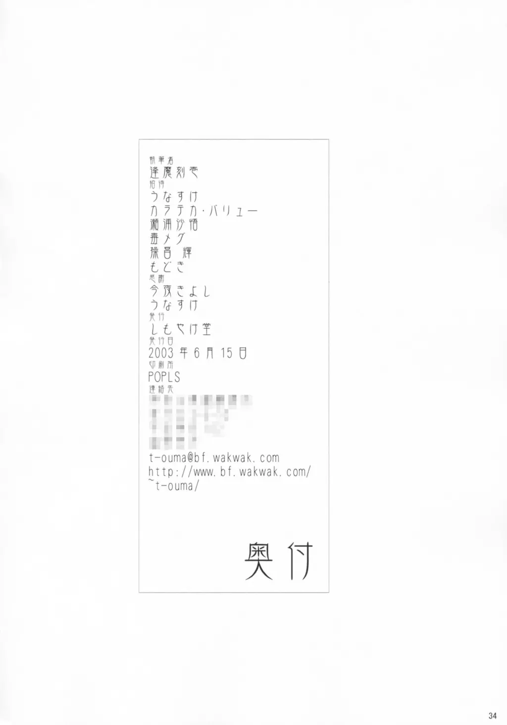 웹툰 이미지 32