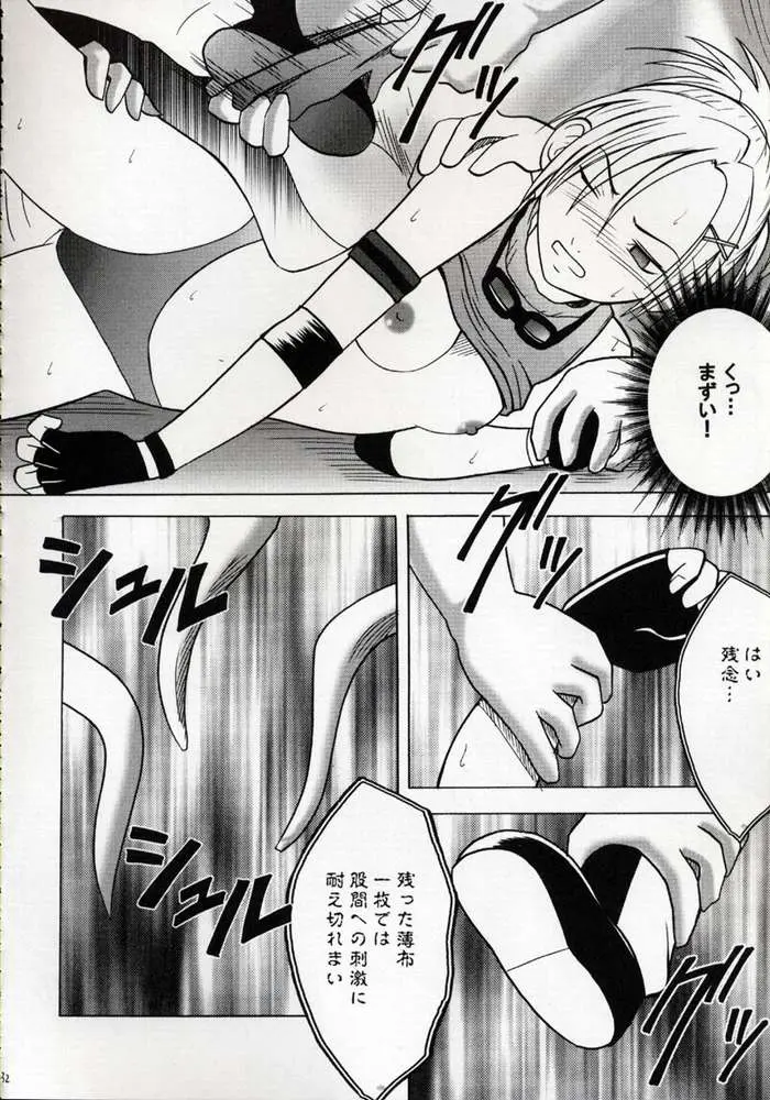 웹툰 이미지 30