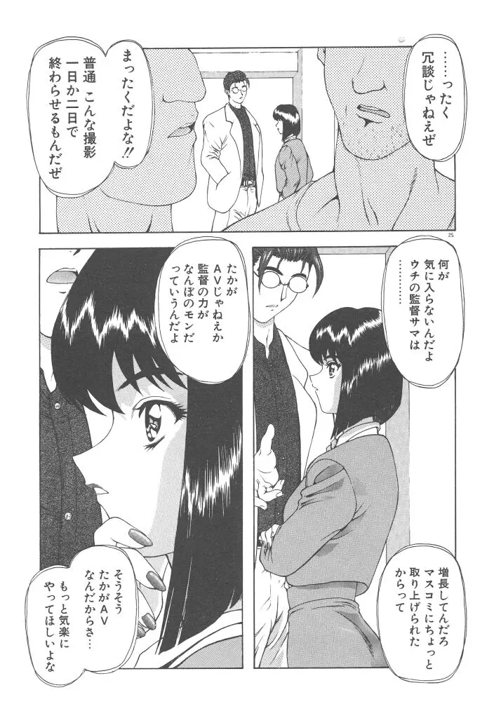 웹툰 이미지 26