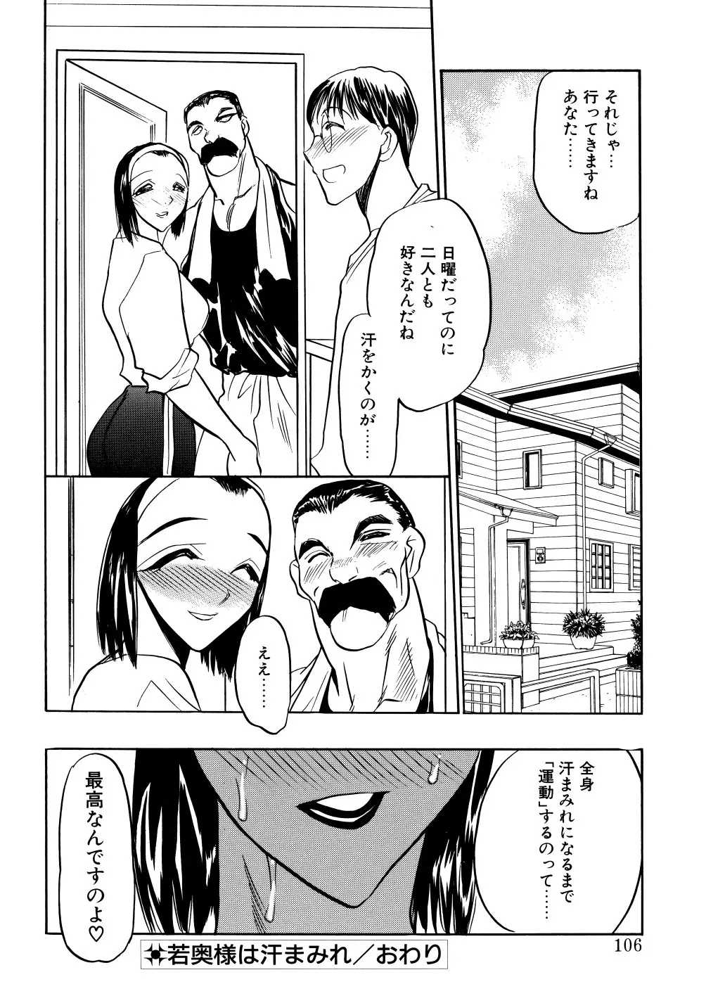 웹툰 이미지 104