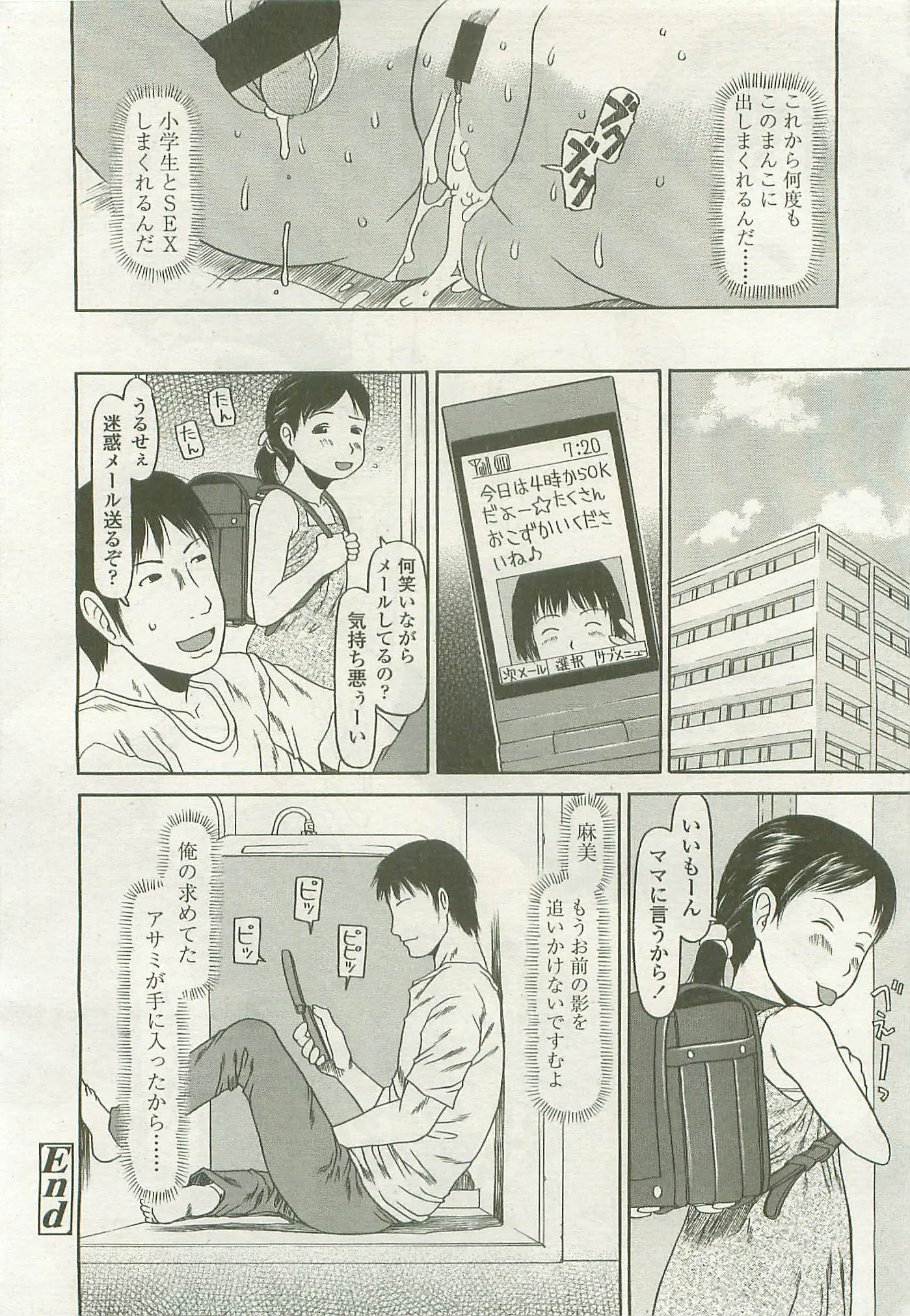 웹툰 이미지 287