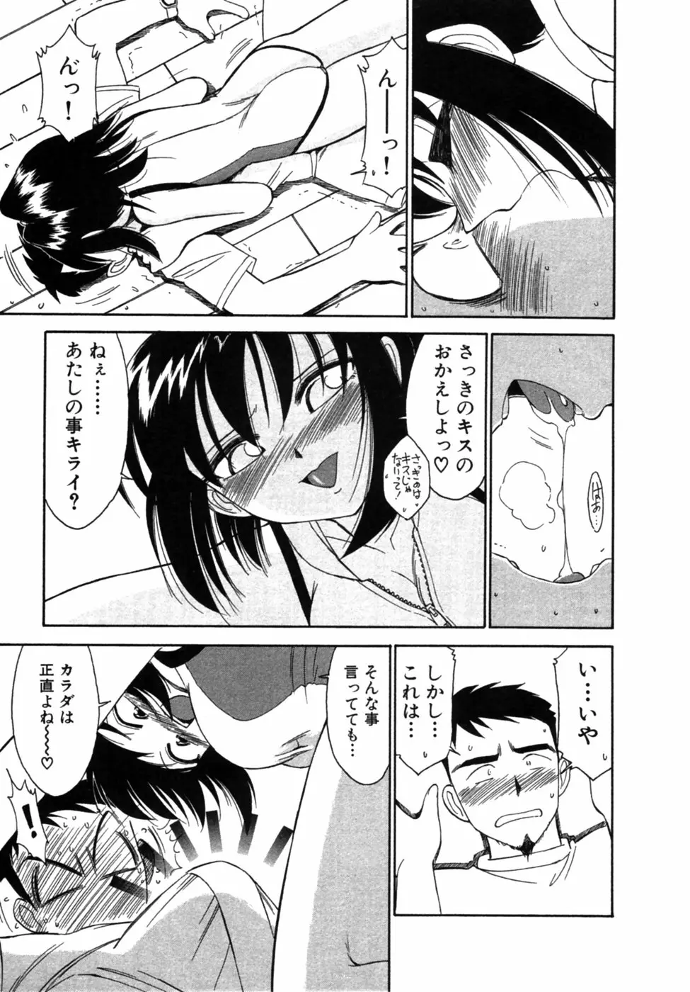 웹툰 이미지 83