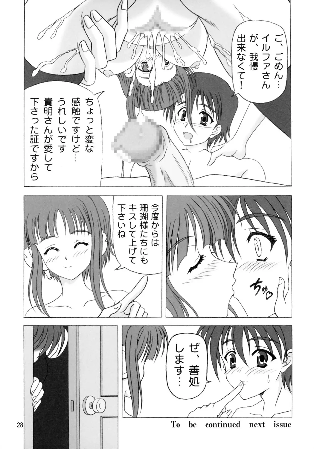 웹툰 이미지 26