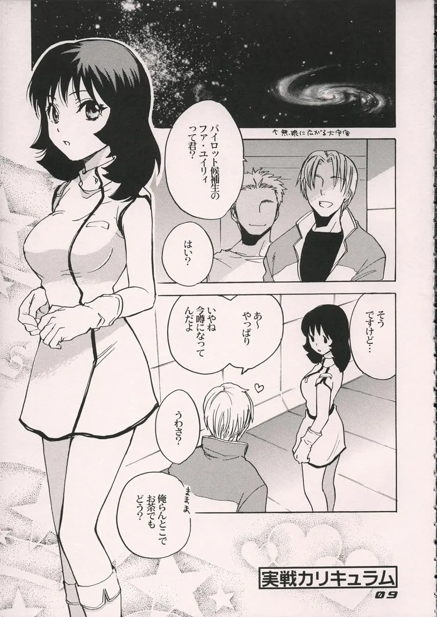 웹툰 이미지 7