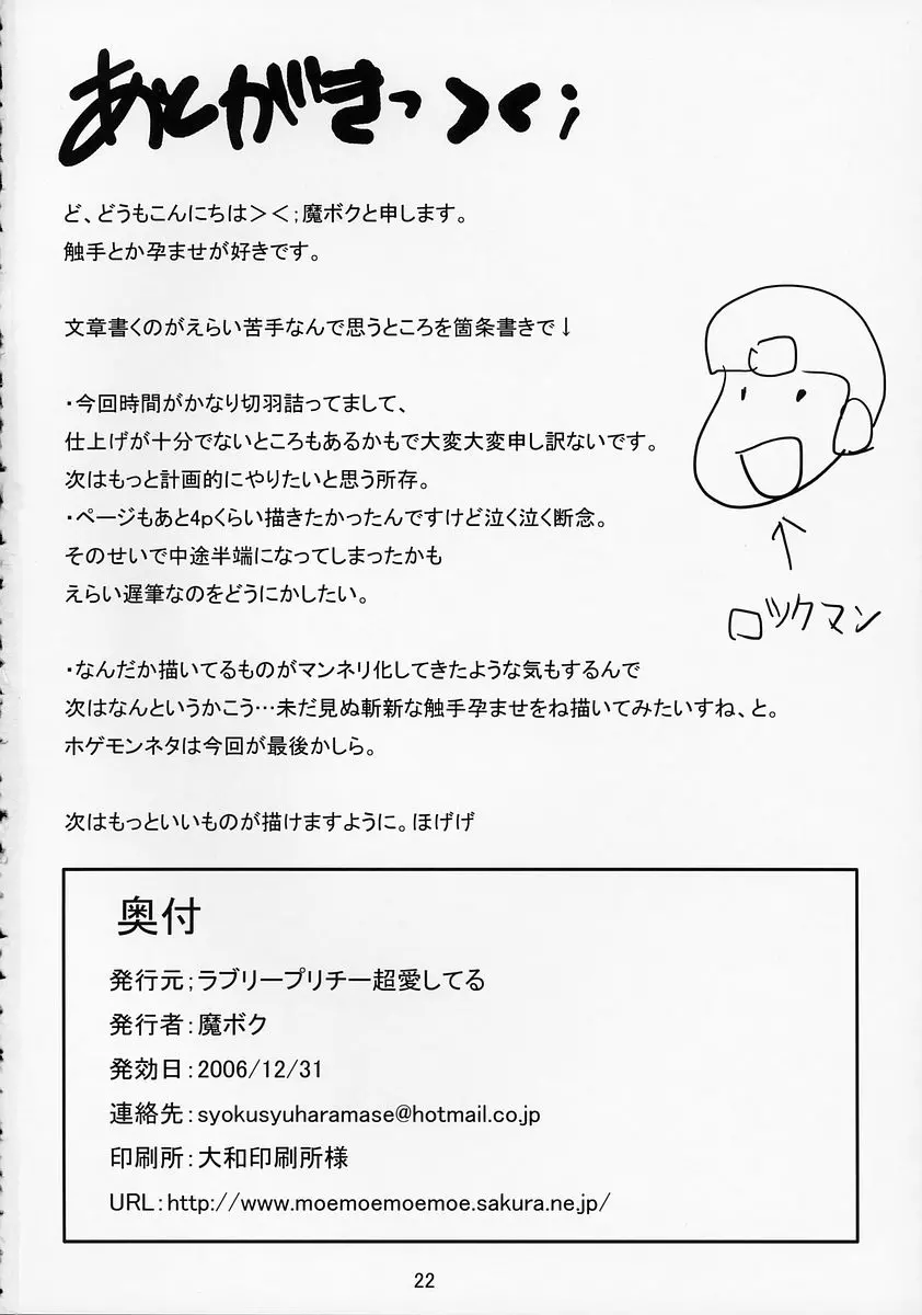 웹툰 이미지 20